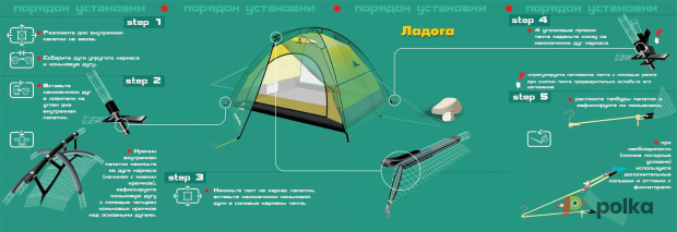 Возьмите Палатка Normal Ладога 2  напрокат (Фото 2) в Москве