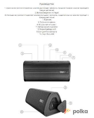 Возьмите Беспроводная Bluetooth колонка Mifa A10 напрокат (Фото 3) в Москве
