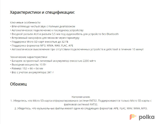 Возьмите Беспроводная Bluetooth колонка Mifa A10 напрокат (Фото 7) в Москве
