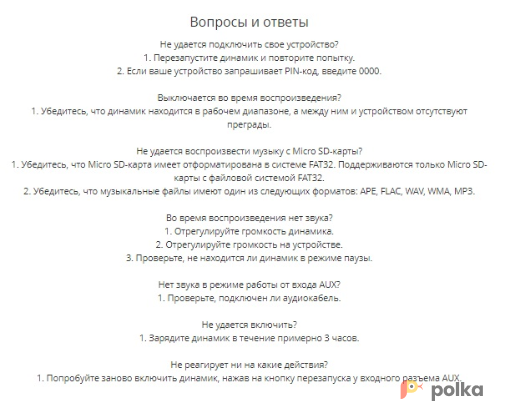 Возьмите Беспроводная Bluetooth колонка Mifa A10 напрокат (Фото 8) в Москве