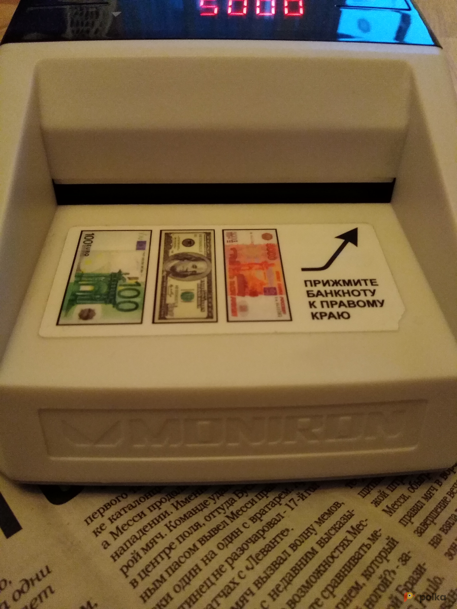 Возьмите детектор банкнот Moniron Dec Multi напрокат (Фото 2) в Москве
