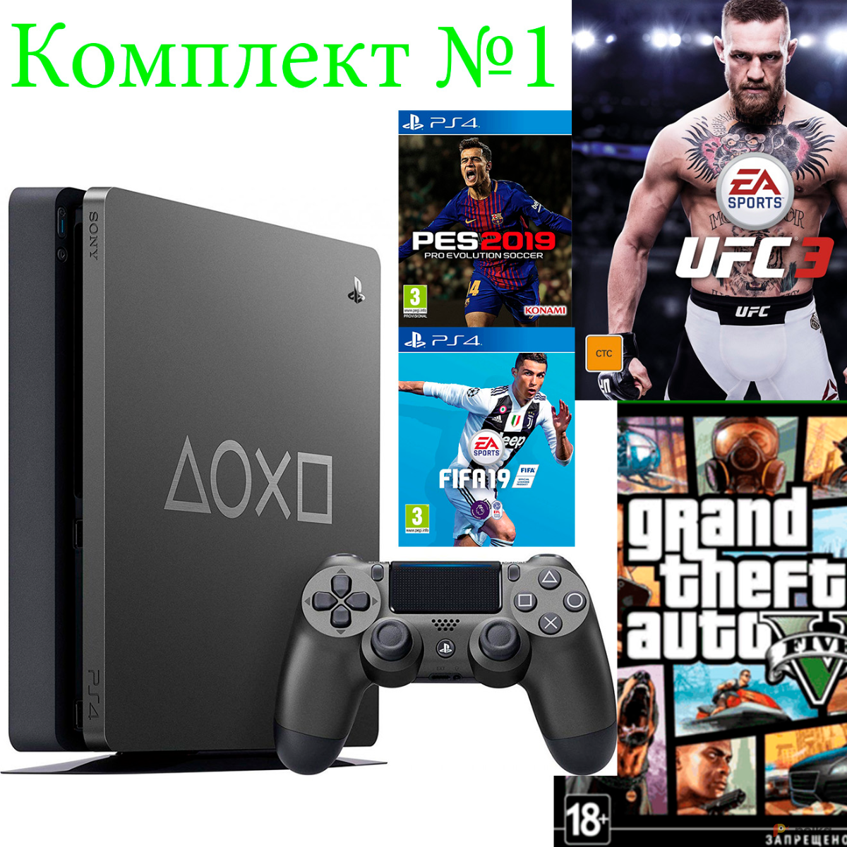 Возьмите Аренда Sony PlayStation 4 c играми напрокат (Фото 2) в Москве