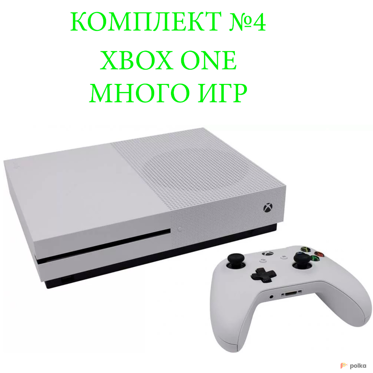 Возьмите Аренда Приставки Xbox One S напрокат (Фото 2) в Москве