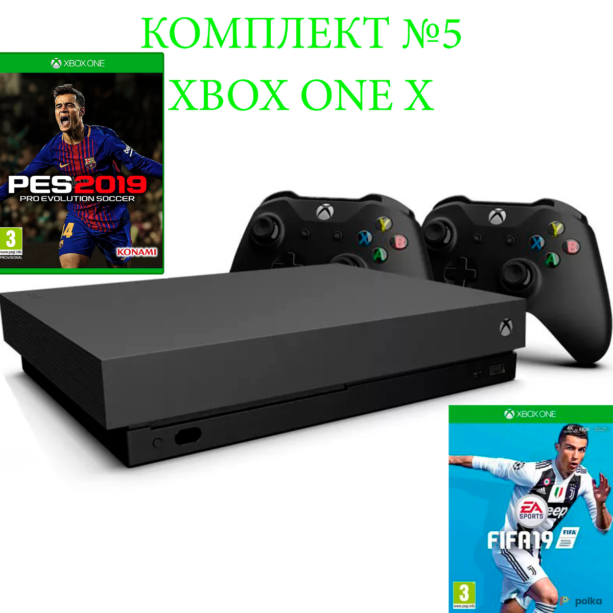 Возьмите Приставка Xbox One X с играми! напрокат (Фото 2) в Москве