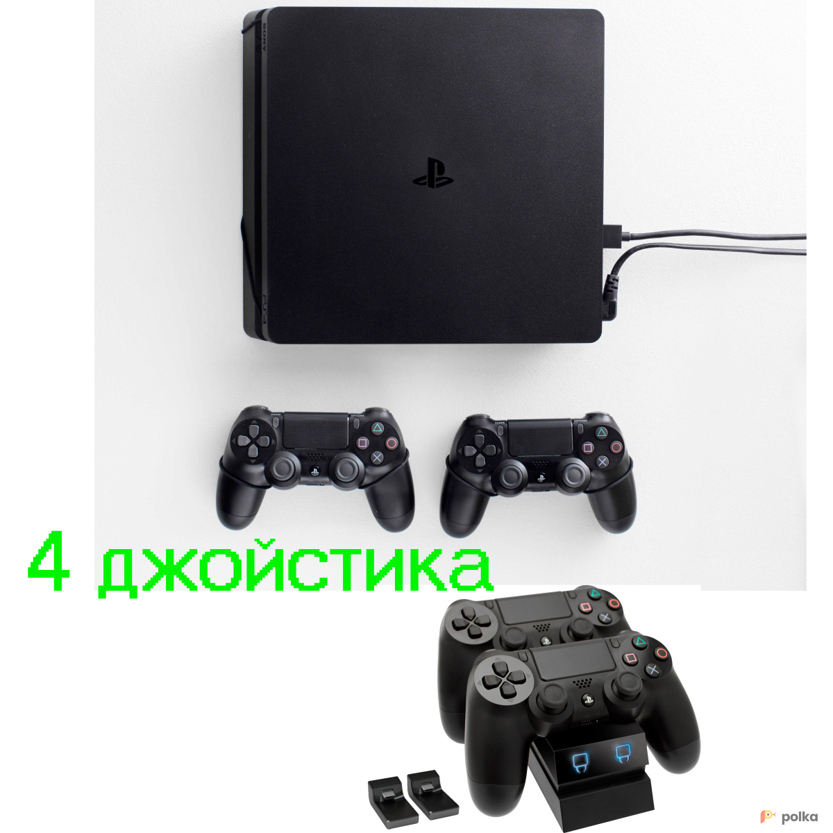 Возьмите PS4 + 4 Джойстики напрокат (Фото 2) в Москве