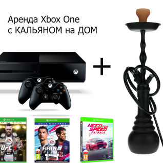 Приставка Xbox One + Кальян