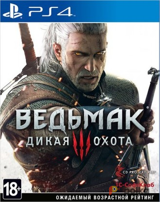 Возьмите Ведьмак 3: Дикая охота (Игра для Playstation 4) напрокат (Фото 2) в Москве