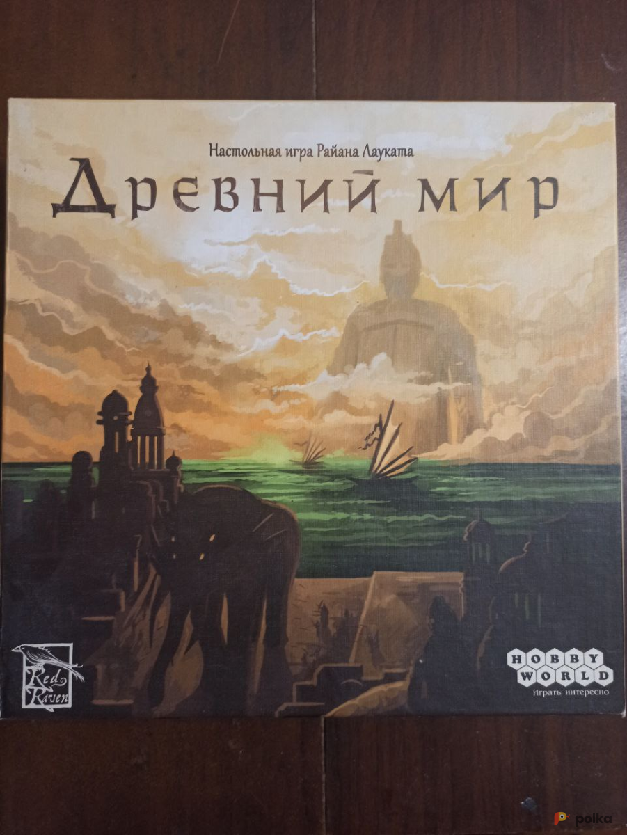 Возьмите Настольная игра "Древний мир" напрокат (Фото 2) в Москве