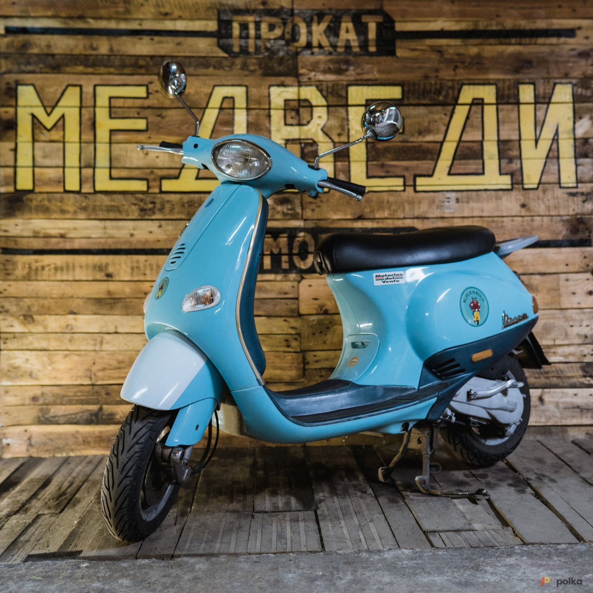 Возьмите Аренда прокат скутера Vespa напрокат (Фото 2) в Москве
