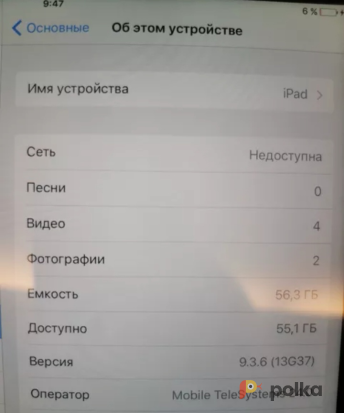Возьмите iPad Wi-Fi+Cellular(3-го поколения) напрокат (Фото 1) в Москве