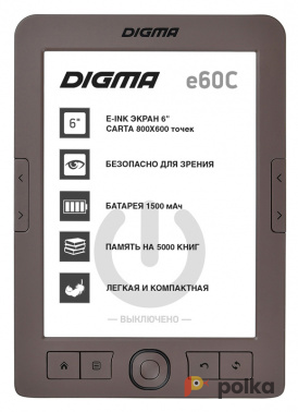 Возьмите Digma Электронная книга Е60 напрокат (Фото 4) в Москве
