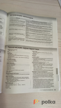 Возьмите Цифровое пианино (фортепиано) YAMAHA P-115 напрокат (Фото 4) в Москве