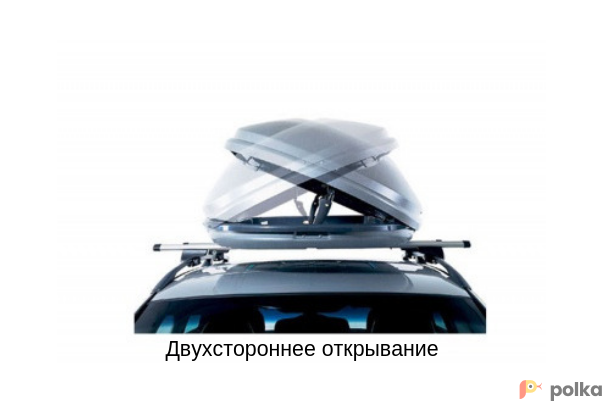 Возьмите Автобокс на авто напрокат (Фото 8) в Москве