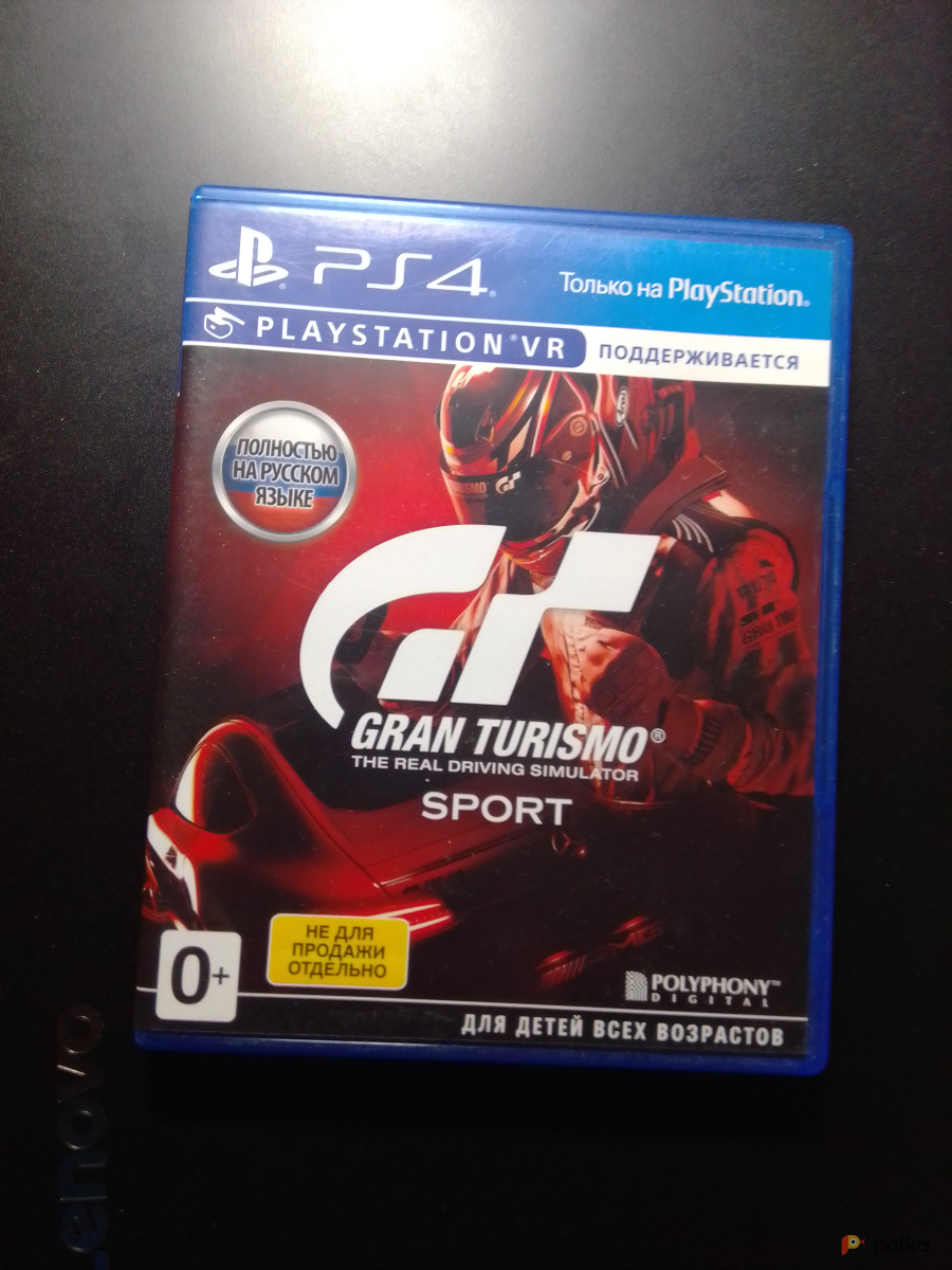 Возьмите Игра для PS4 Gran turismo sport напрокат (Фото 2) в Москве