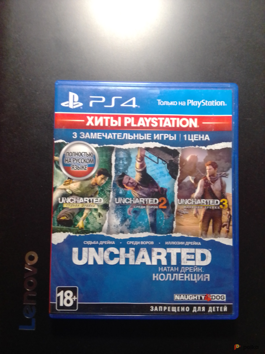 Возьмите Игра для PS4 Uncharted 1-3  напрокат (Фото 2) в Москве
