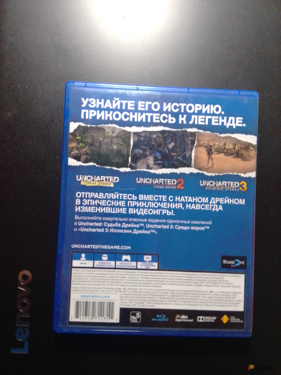 Возьмите Uncharted 1-3 PS4 напрокат (Фото 2) в Москве