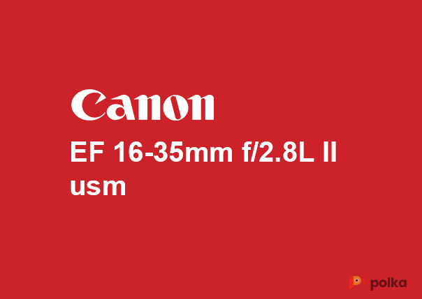 Возьмите объектив Canon EF 16-35mm f/2.8L II USM напрокат (Фото 2) в Москве