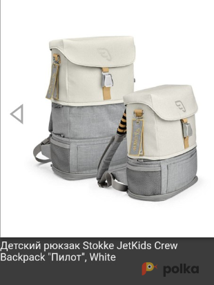 Возьмите Jetkids BedBox  набор чемодан кроватка + рюкзак  напрокат (Фото 7) в Москве