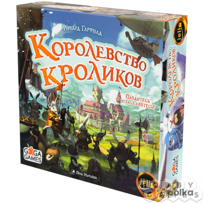 Возьмите Настольная игра Королевство кроликов напрокат (Фото 3) в Москве