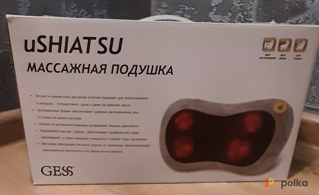 Возьмите Массажная подушка Gess uShiatsu с подогревом напрокат (Фото 2) в Санкт-Петербурге