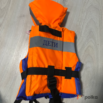 Возьмите Детский спасательный жилет Волгарь "Малек" (до 15кг) напрокат (Фото 2) в Санкт-Петербурге