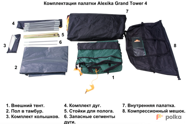 Возьмите Палатка Grand Tower 4 напрокат (Фото 7) в Москве