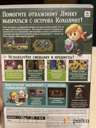 Возьмите Zelda Links Awakening (Nintendo Switch) напрокат (Фото 1) в Москве