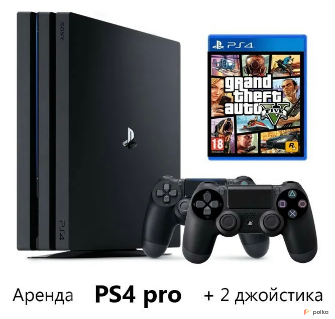 Плейстейшен напрокат. Аренда ps4. Прокат приставки ps4. Аренда приставки PLAYSTATION 4.