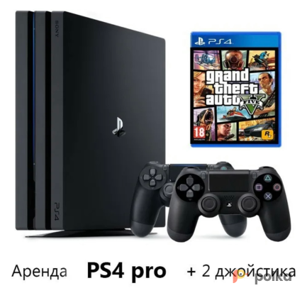 Возьмите PlayStation 4 pro напрокат (Фото 1) в Москве