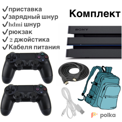 Возьмите PlayStation 4 pro напрокат (Фото 3) в Москве