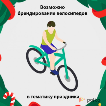 Возьмите Аттракцион Новогодняя Велоелка напрокат (Фото 6) в Москве