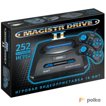 Возьмите Sega Magistr Drive2 252 игры  напрокат (Фото 1) В Краснодаре