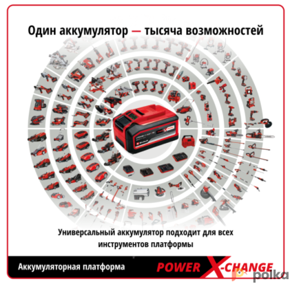 Возьмите Аккумулятор Einhell PXC 18V 2,0Ah напрокат (Фото 4) в Москве