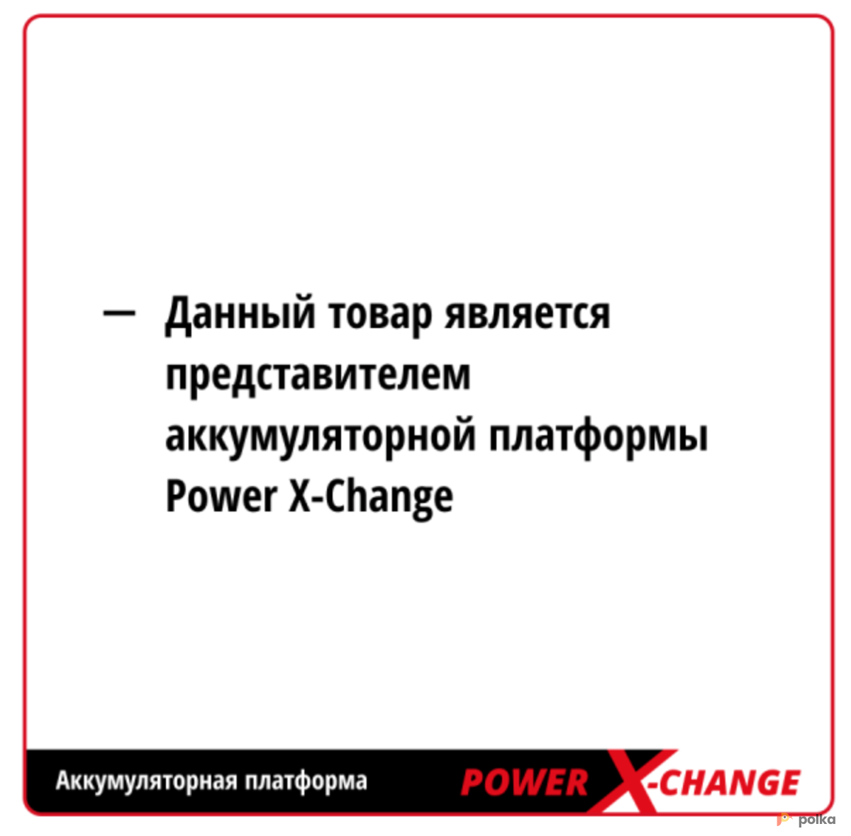 Возьмите Устройство зарядное Einhell PXC Power X-Twincharger 2х3A напрокат (Фото 1) в Москве