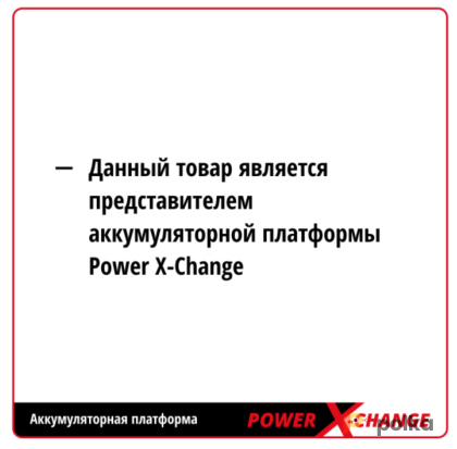 Возьмите Устройство зарядное Einhell PXC Power X-Twincharger 2х3A напрокат (Фото 1) в Москве
