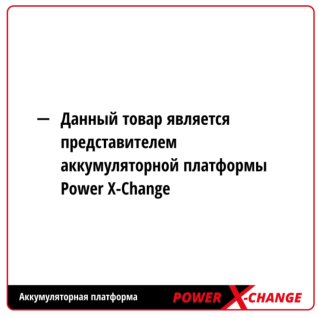 Устройство зарядное Einhell PXC Power X-Twincharger 2х3A