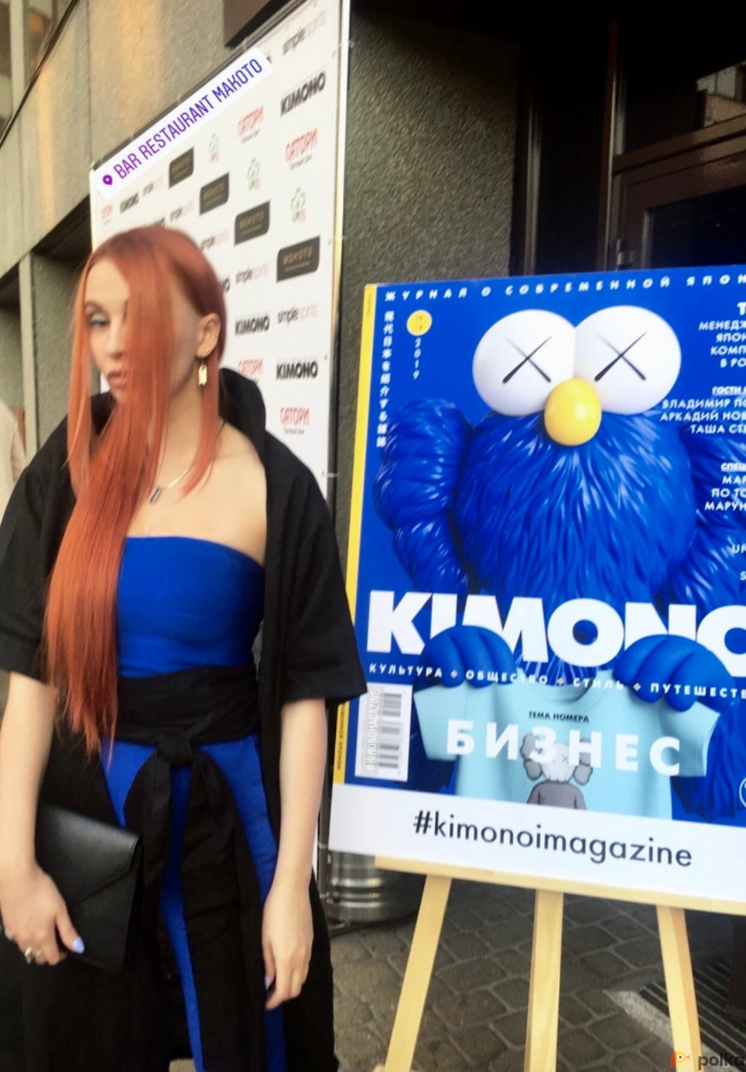 Возьмите Кимоно современное черное напрокат (Фото 4) в Москве