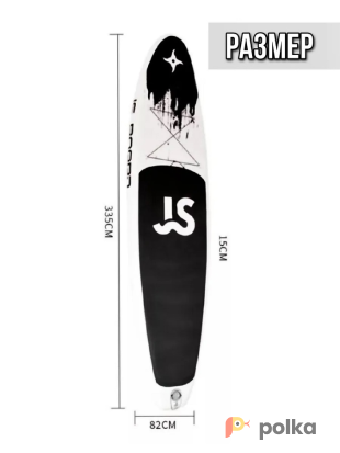 Возьмите Sup-доска JS Board Ninja 11 напрокат (Фото 1) В Перми