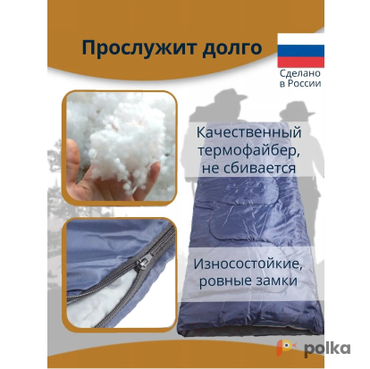 Возьмите Спальный мешок Saimaa Standart 180 напрокат (Фото 3) В Новосибирске