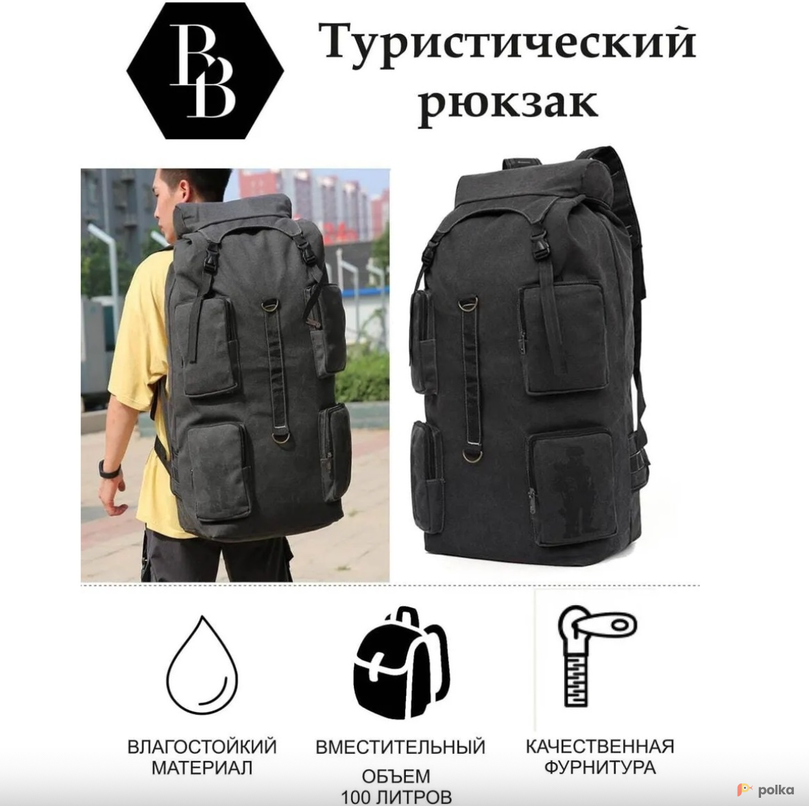 Возьмите Рюкзак туристический 100 литров напрокат (Фото 2) В Новосибирске