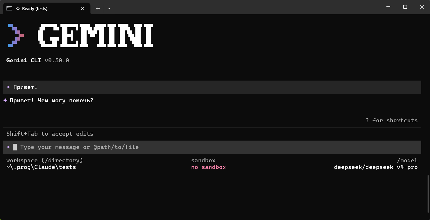 Gemini CLI, подключённый к Polza.ai