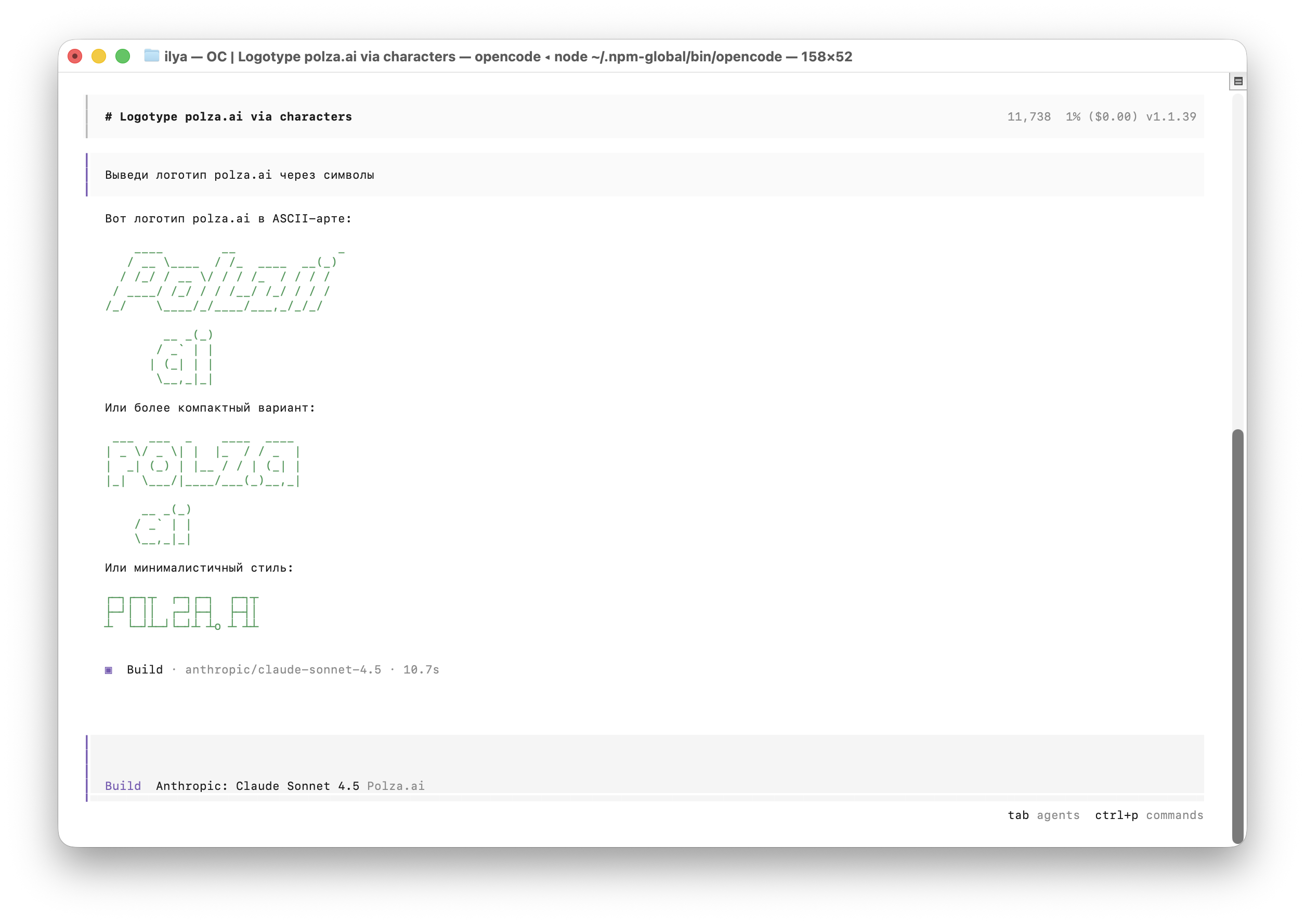 OpenCode