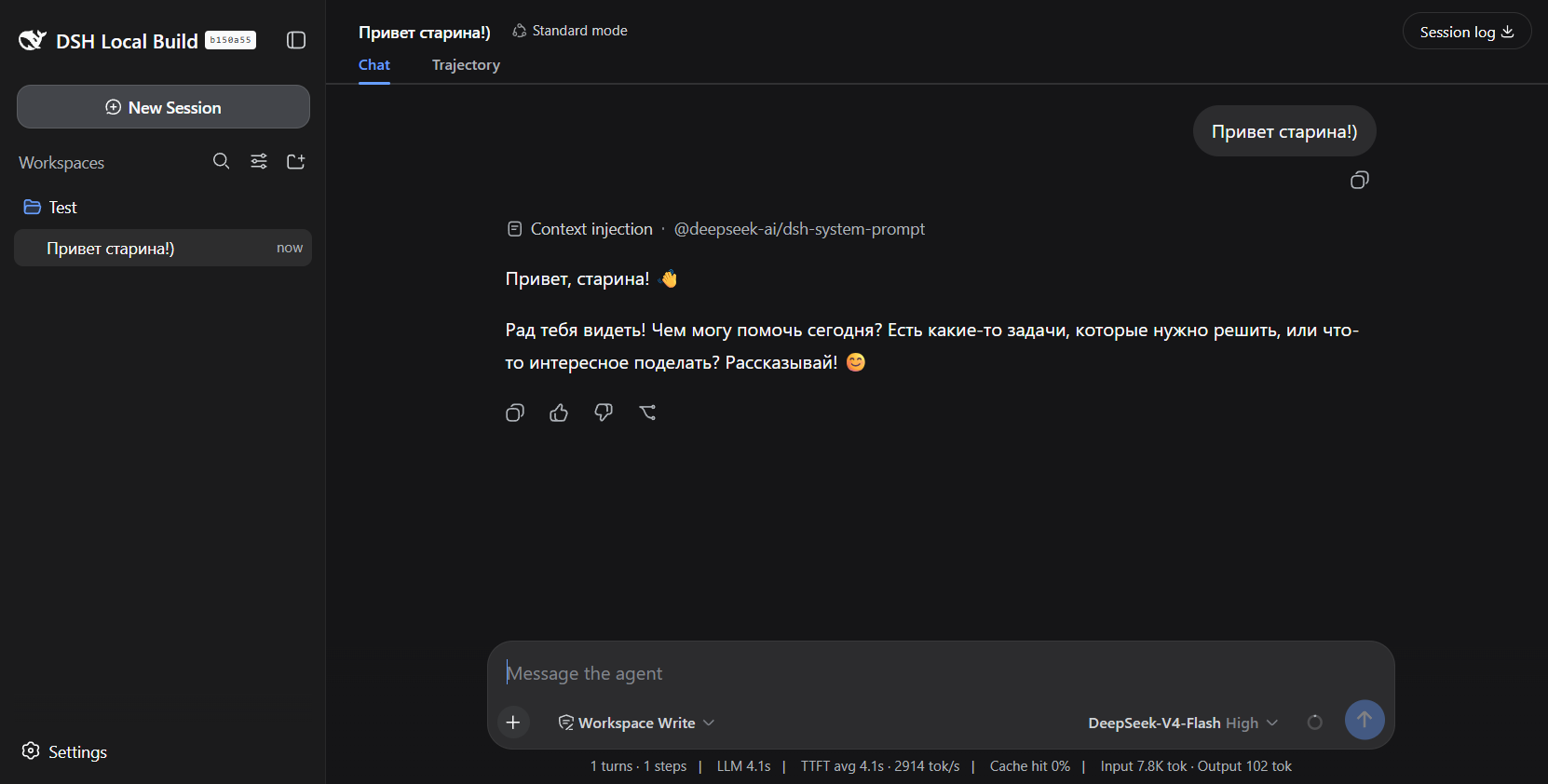 Создание провайдера Polza.ai