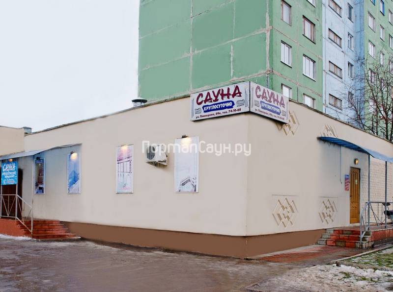 Бани орел адреса. Баня в лужках орел. сауна у михалыча орел. баня у михалыча орел приборостроительная. приборостроительная 13 орел у михалыча сауна.
