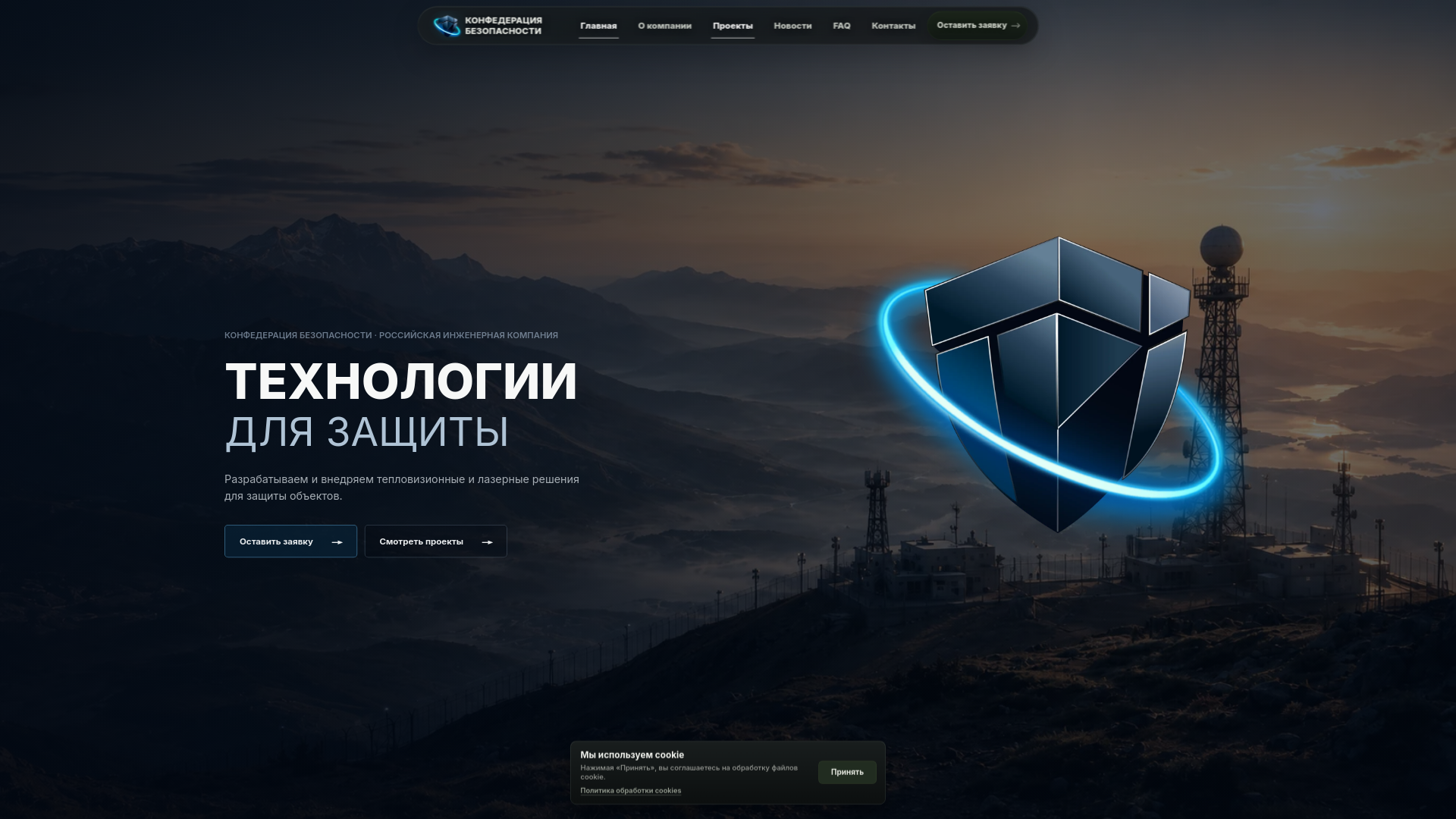Превью проекта konf-b.ru