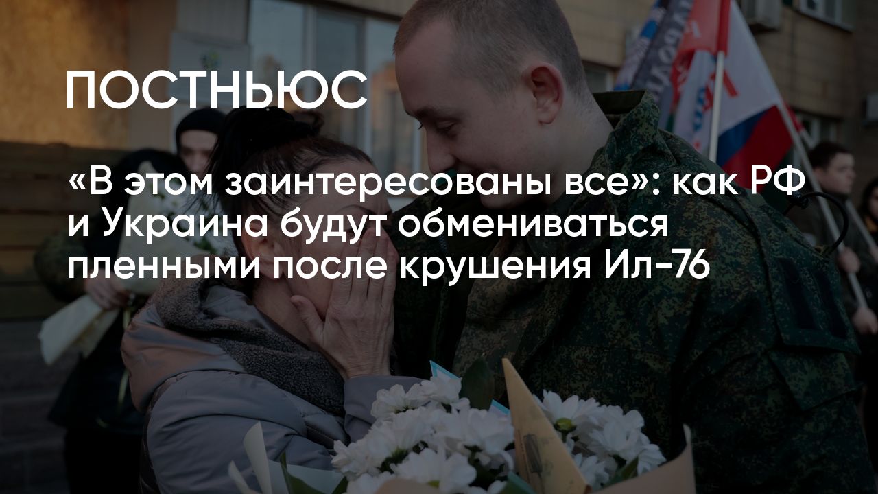 Пленным солдатам ВСУ предлагают разрешить легально оставаться в России