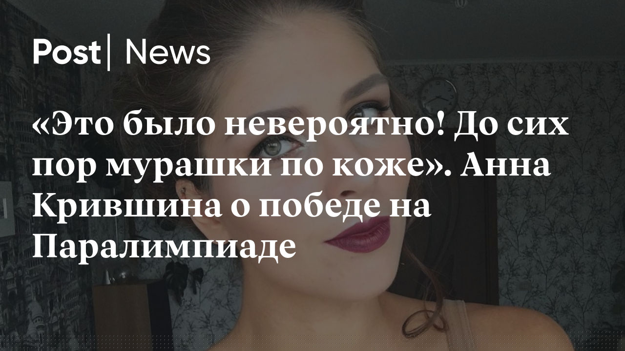 Фолликулярный гиперкератоз кожи. Фолликулярный кератоз гусиная кожа. До сих пор мурашки. До сих пор мурашки. У меня мурашки по коже.