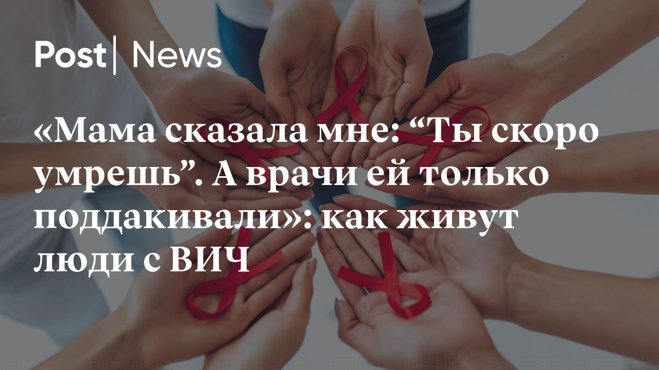 Люди которые скоро умрут. Люди которые скоро умрут
