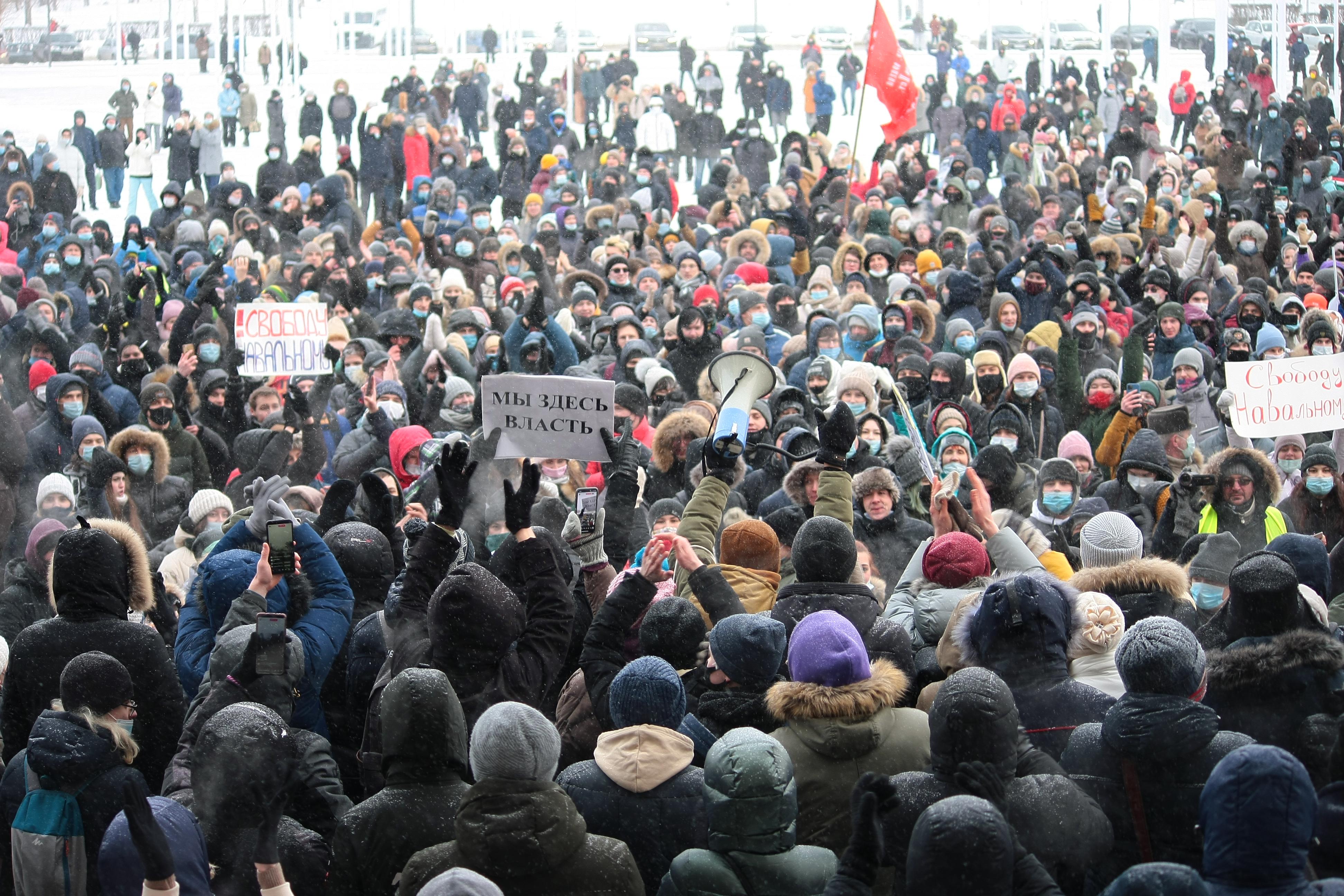 Митинг количество