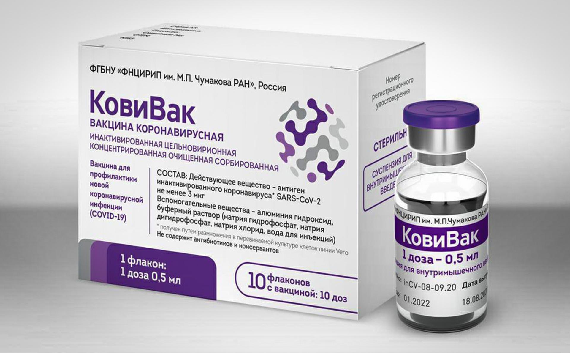 Левоцеритам
